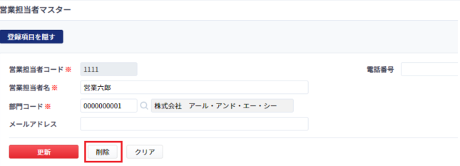 mceclip2.png