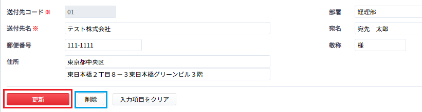 mceclip10.png