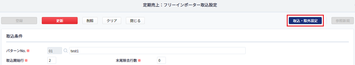 mceclip8.png