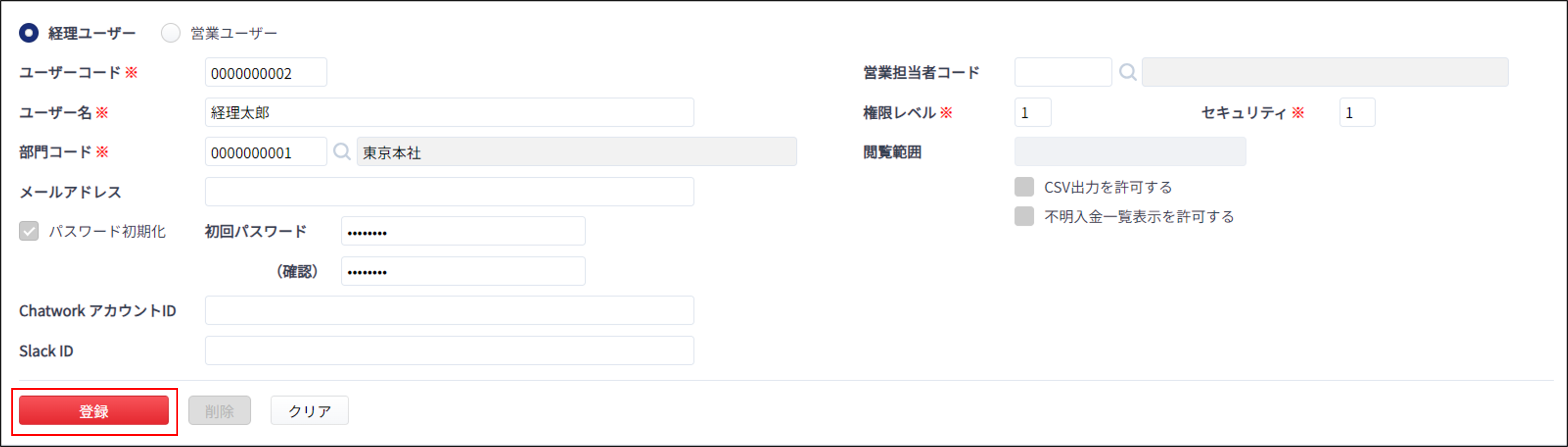 画像3.png