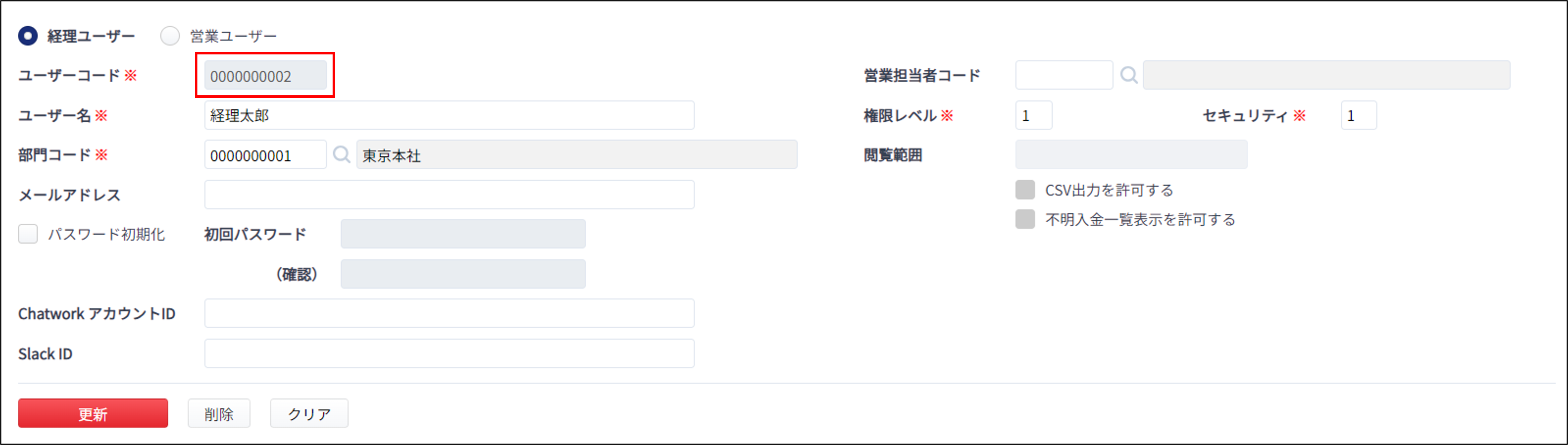 画像6.png