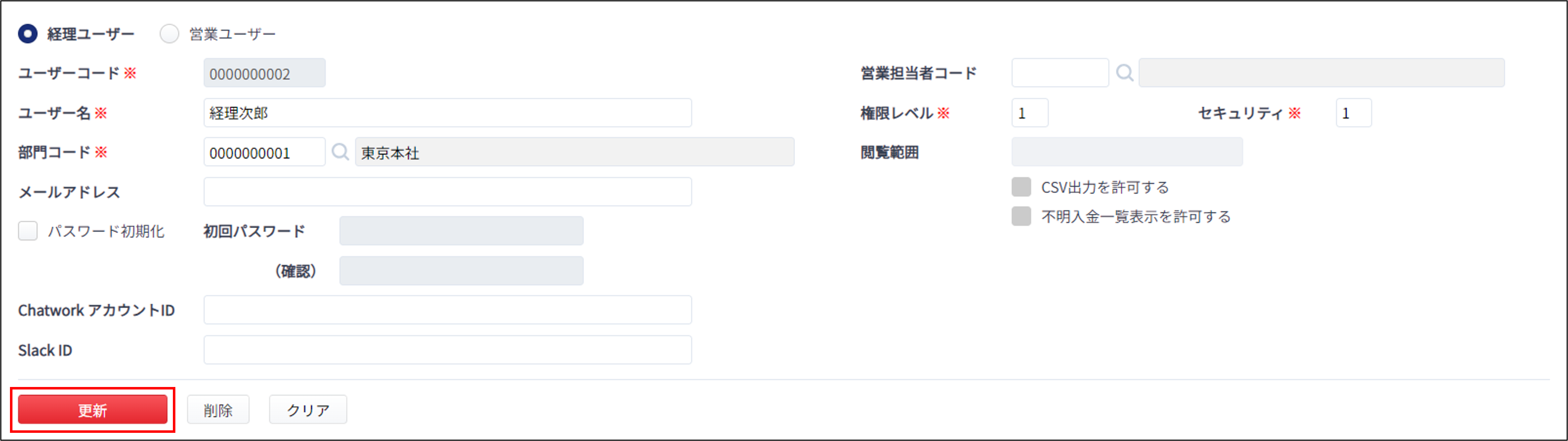 画像7.png