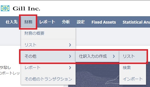 finance-journal-list.jpg