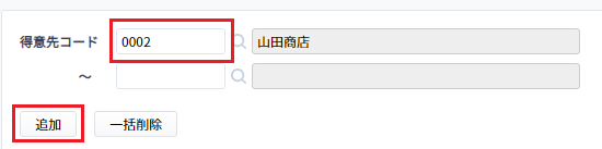 mceclip6.png