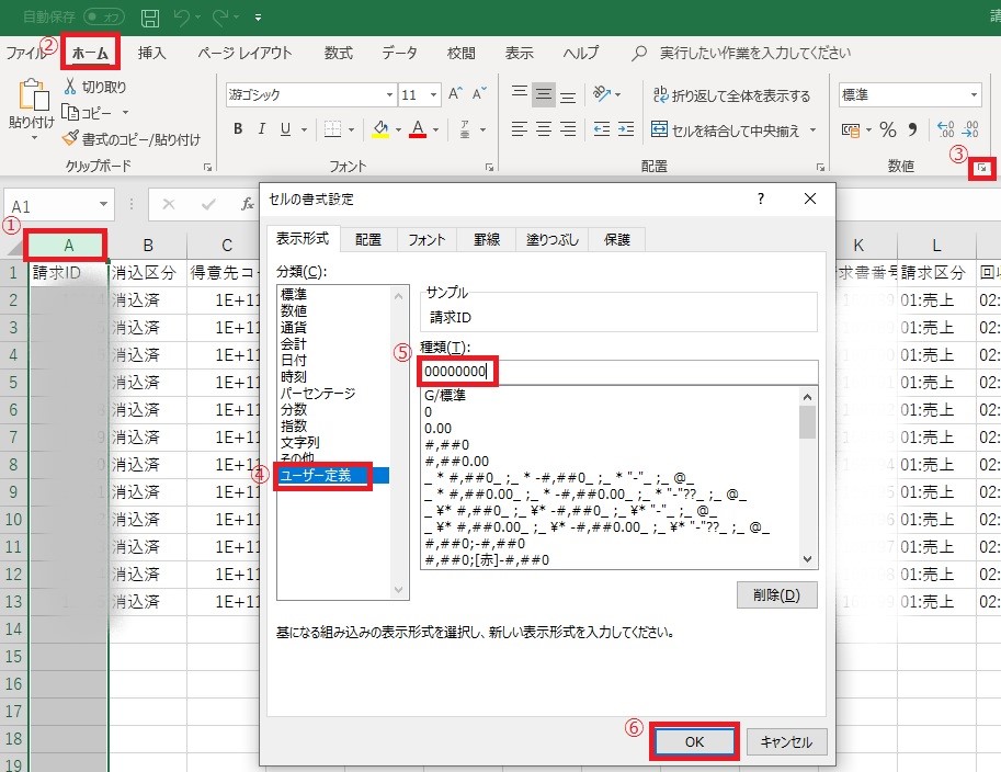 CSV____.jpg